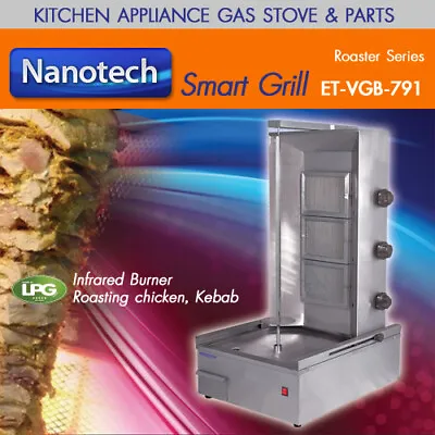 LPG Vertical Gyros Rotisserie Grill Doner Kebab Shawarma Grill Stainless Steel • $749