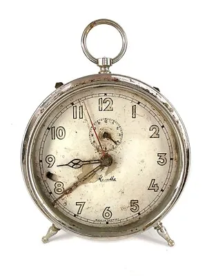 Antique Mauthe German Metal Alarm Clock • $32
