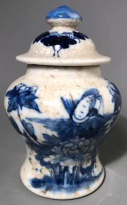 China Chinese Blue & White Balluster Shape Lidded Vase Ming Qing Ca. 17-19th C. • $395