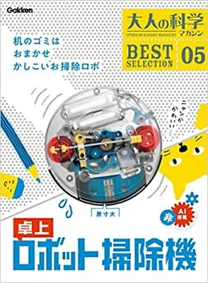 $41.50 • Buy Desktop Robot Vacuum Cleaner Adult Science Magazine Handmade Kit Gakken