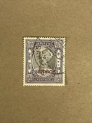 India Jaipur State 1/2A Postage Service Stamp • $12