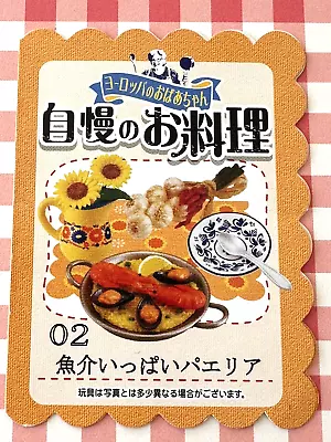 Rare Re-Ment EUROPEAN GRANDMA Kitchen No 2 Paella Flowers New Sealed See Note • $89