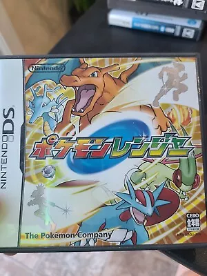 Pokemon Ranger (Nintendo DS 2006) Japan Import REGION FREE US SELLER  • $0.99