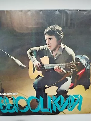 Vinyl Record By Vladimir Vysotsky • $11.99