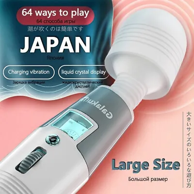 8 Speed Rechargeable Dildo Magic Wand Vibrator Clit Stimulator AV Big Sex Toy • $39.96