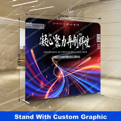 8ft Custom Fabric Backdrop Wall Pop Up Stand Banner Trade Show Displays Booth • $378