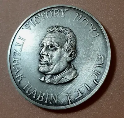 1948-1967 THE BATTLE FOR JERUSALEM SILVER Medal / Strong Ukrainian Connection • $180