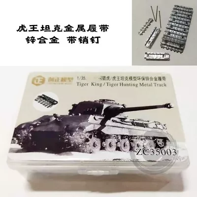  1/35 ZC35003 Metal Track For King Tiger Tank (Include Track Pins ) • $19.99