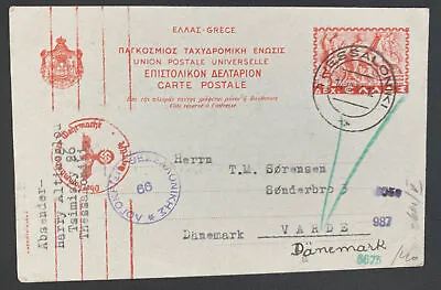 1941 Thessaloniki Greece Postal Stationery Postcard Cover To Varde Denmark • $125
