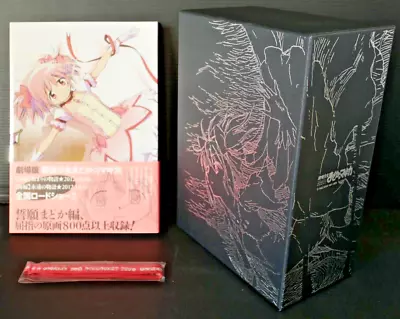 Puella Magi Madoka Magica Key Animation Note Vol.6 & Storage Box & Ribbon • $315