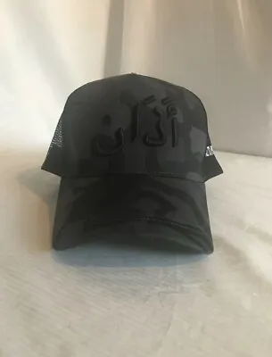 Unisex Mesh Back Trucker Camo Caps Arabic Embroidery AZAAN Logo Call To Prayer • £18.99