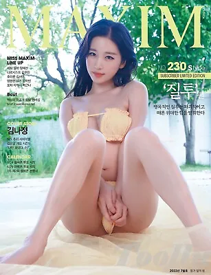 $18.97 • Buy MAXIM KOREA 2022 July MAGAZINE S Type Kim Na Jung Violetsugarbaby LIMITED