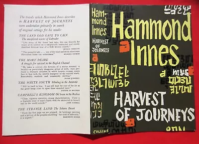 Hammond Innes - 'Harvest Of Journeys' - 1st Edition - DUST JACKET ONLY • £3.99