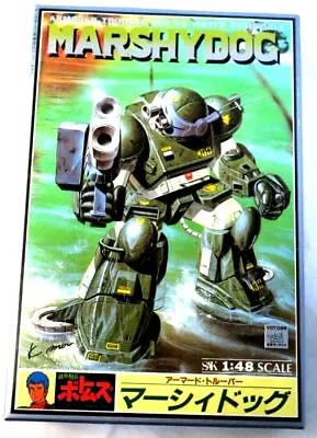 SAK Armored Trooper VOTOMS 1/48 Marshydog  444020-1-300 • $5.99