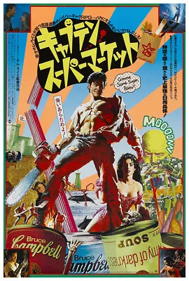 Army Of Darkness - Bruce Campbell - Movie Poster - 1992 - Japanese Version • $10.99