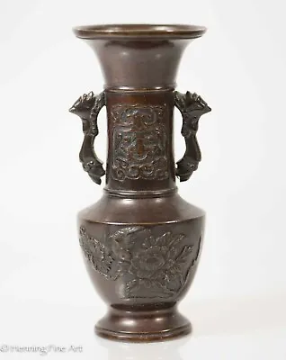 £466.92 • Buy Beautiful Antique Chinese Bronze Vase With Floral & Bird Motif