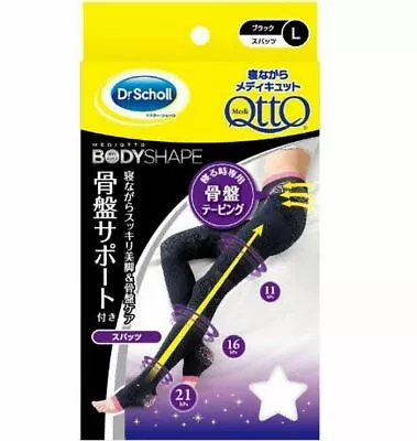 Dr. Scholl Medi QttO Overnight Leg Slimming Leggings With Pelvis Support L-Size • $39.99