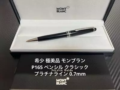 Montblanc Meisterstuck P165 Classic Pencil 0.7mm • $456.55