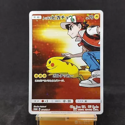 Red's Pikachu 270/SM-P Sun & Moon Promo 2018 Pokemon Card TCG Japanese • $36