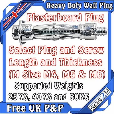 Heavy Duty Metal Cavity Hollow Wall Plasterboard Fixing Anchor Plug & Screw • £3.24