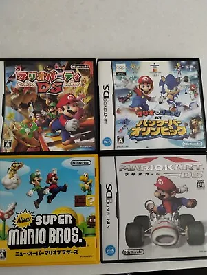 Nintendo DS Mario Games Japanese • $60