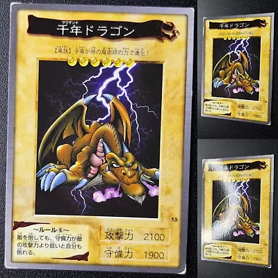 Yu-Gi-Oh! Thousand Dragon - Bandai - No.15 - Japanese - Rare - 1998 - MP/LP • £4.99