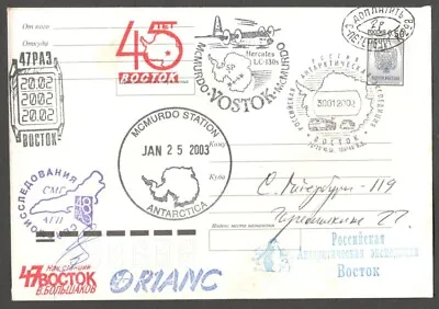 AOP USA Antarctic Cover 2003 McMurdo Station & Russia Vostok Base Signed Cover • $4