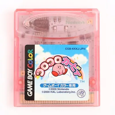 Koro Koro Kirby For Nintendo GAMEBOY Color [CGB-KKKJ-JPN] (Japanese Release) • $31.45