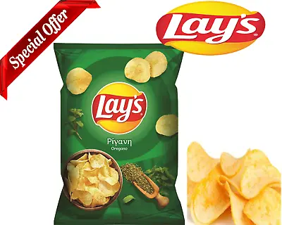 Lay’s Oregano Potato Chips 160g *IF YOU BUY 5 YOU WILL RECEIVE 7 * *NEW LIMITED • £8.04