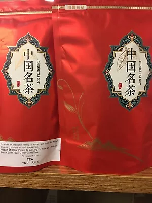 DA HONG PAO BIG RED ROBE PREMIUM 大紅袍 4 Oz • $14.39