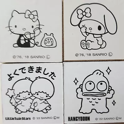 LOT 8: Sanrio 4 Rubber Stamps Hello Kitty My Melody Twin Stars Hangyodon • $18
