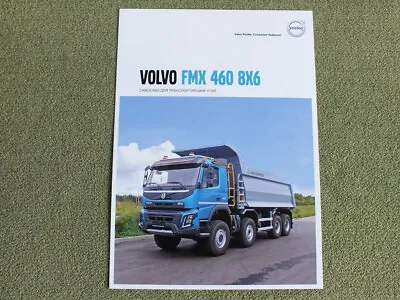 VOLVO FMX 460 Dump Truck (8x6) Brochure Prospekt 2019 • $2.99