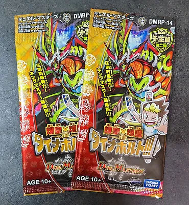 2packs Set Duel Masters TCG Kaijudo DMRP-14 Dynabolt !!! JAPANESE • $3.99