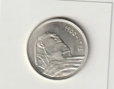 Egypt 1955 Silver 10 Piastres Choice Uncirculated  With Sphinx • $19.95