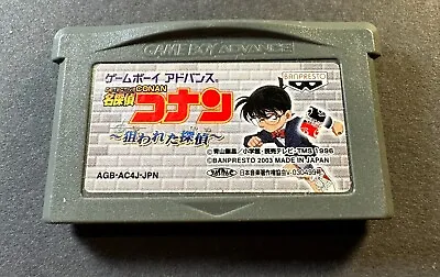 Meitantei Conan: Nerawareta Tantei - Nintendo GBA Japan *Authentic Tested* • $16