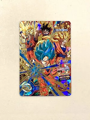 Son Goku GDPB-61 UR Card Super Dragon Ball Heroes SDBH Japanese • $5