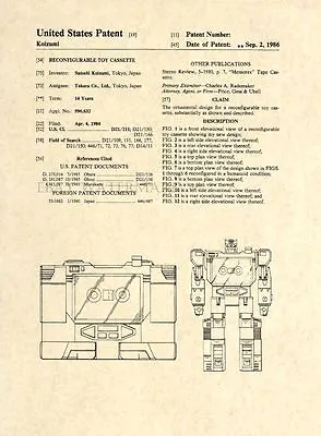 Official Soundwave US Patent Art Print- Transformers G1 - Deceptacon 121 • $12.77