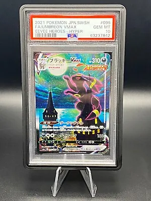 $7700 • Buy PSA 10 Umbreon Vmax HR 095/069 Japanese Pokémon Eevee Heroes MOONBREON 