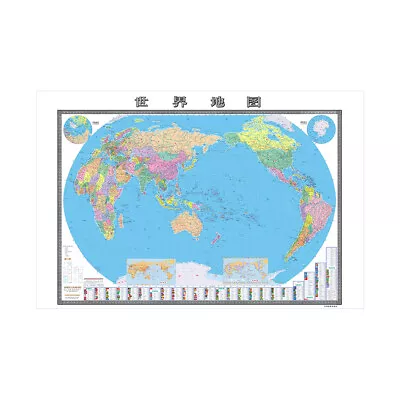 Chinese Series World Map Poster Educational Wall Print With Flags Home Bar Decor • $10.56