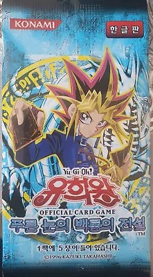 Yugioh Korean LOB - Booster Packs Sealed Legend Of Blue Eyes White Dragon • £1.60