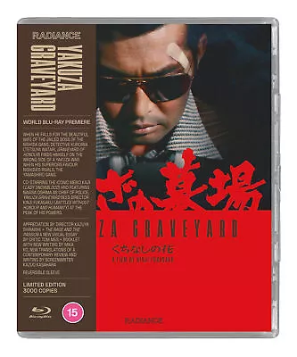Yakuza Graveyard [15] Blu-ray • £16.99