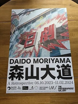 Daido Moriyama: Tokyo 83 Exhibition Poster The Photographers' Gallery • £40