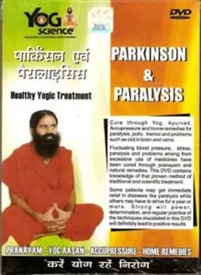 Yog For Parkinson & Paralysis - DVD - Baba Ramdev -  NEW - IN ENGLISH / HINDI • $8