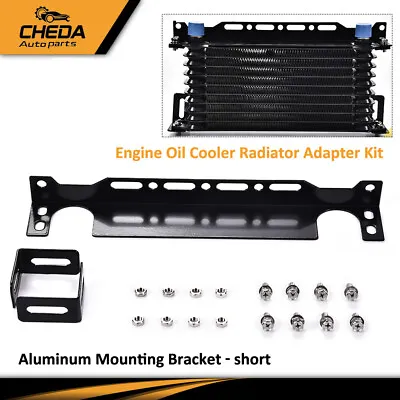 Universal Aluminum Mounting Bracket Short Engine Oil Cooler Radiator Adapter USA • $12.14