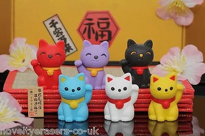 IWAKO Japanese Animal Puzzle Eraser Rubbers - IWAKO Waving Cat Erasers • £1.69