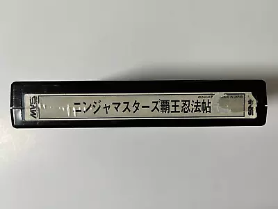 Ninja Master's SNK Neo Geo MVS Arcade Cartridge Japan • $249.99