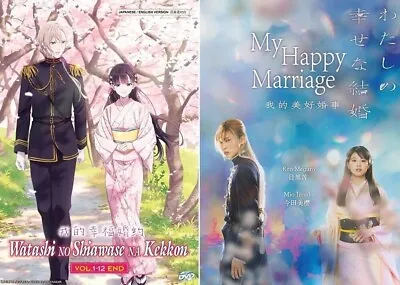 My Happy Marriage Anime + Live Action Collection DVD (English Dub) • $22.49