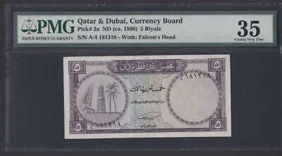 Qatar & Dubai 5 Riyals (1960) RARE PMG 35 - RARE • $978.11