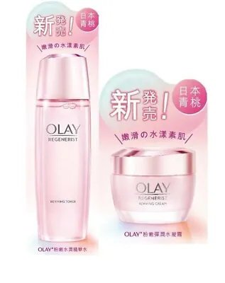 OLAY Regenerist Reviving Cream 50g + Toner 150ml • $119.62