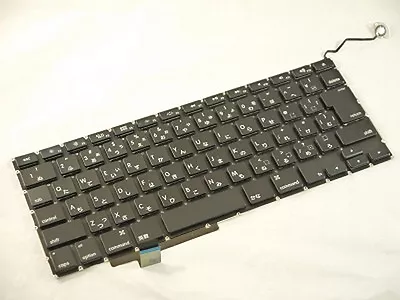 NEW Japanese Keyboard For Apple Macbook Pro Unibody 17  A1297  2009 2010 2011 • $303.99